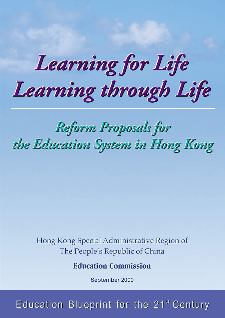Reform Proposals for the Education System in Hong