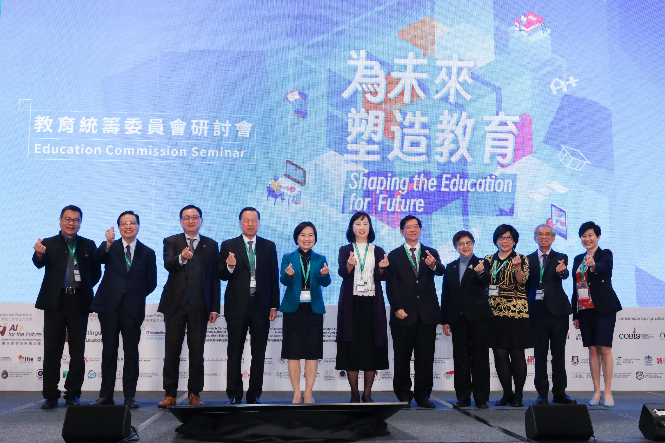 Feature image of Education Commission hosts Shaping the Education for Future Seminar