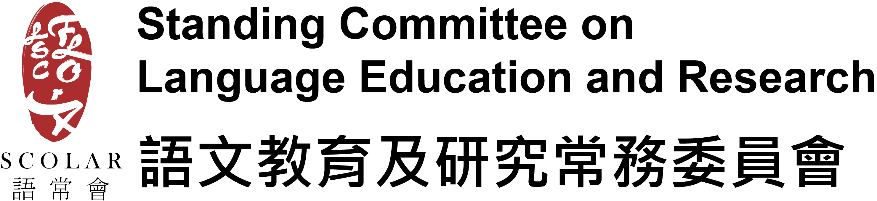 Cover image of Standing Committee on Language