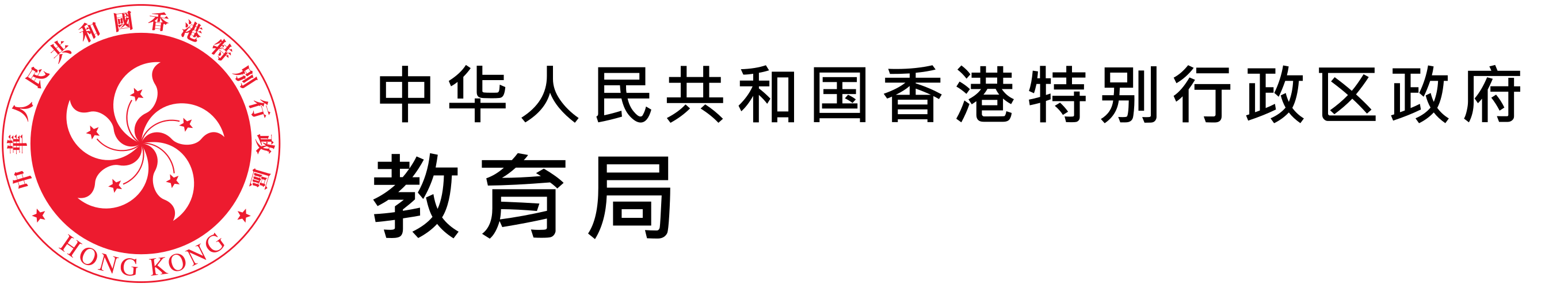 Cover image of 教育局