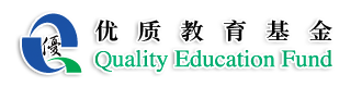 Cover image of 优质教育基金